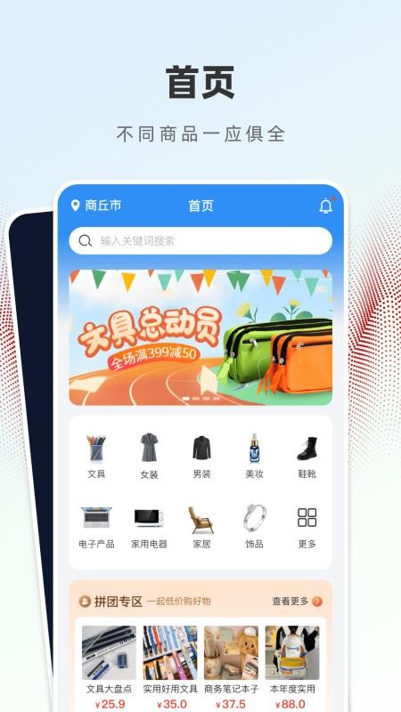 史青松官网版v1.3.2 5