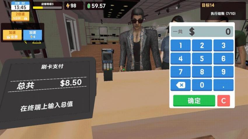 潮流服装店游戏v1.0.1 2