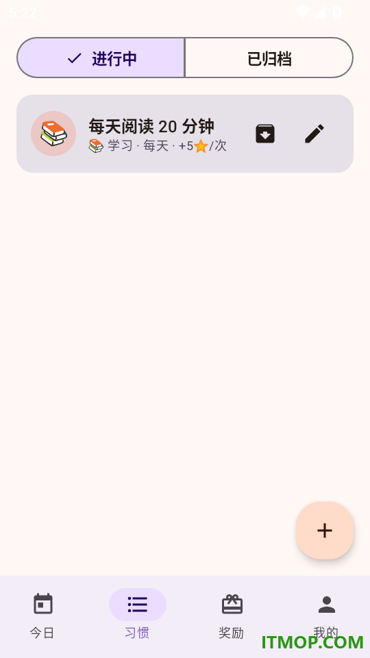 习惯英雄免费版