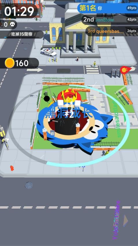 吞噬世界游戏v1.0.1 4