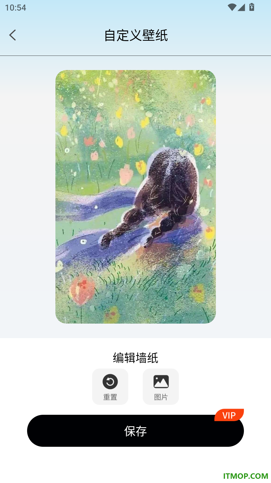 乐玩组件手机版