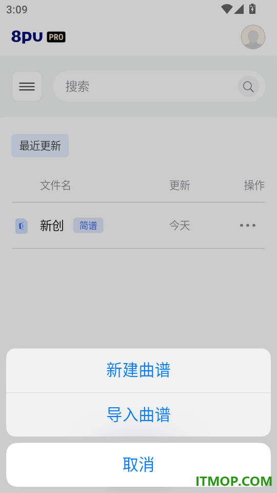 8pu官网版