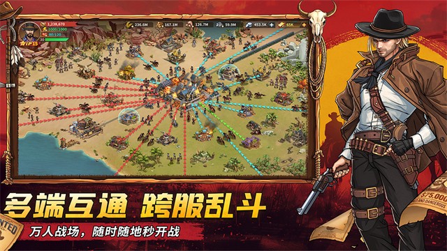 落日战火游戏v1.0.5 2