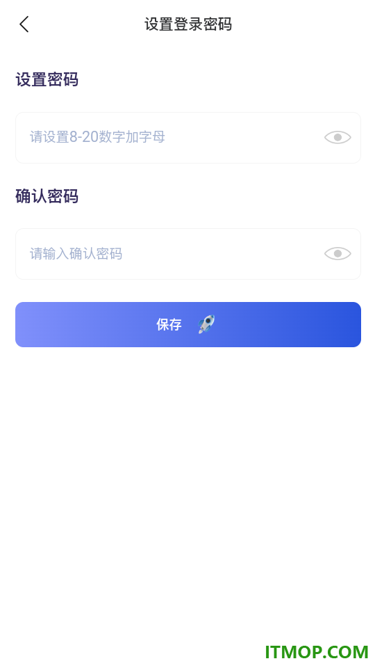 梅花智能最新版