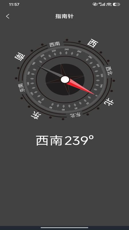 三维山河全景地图官方版v1.0.0 4