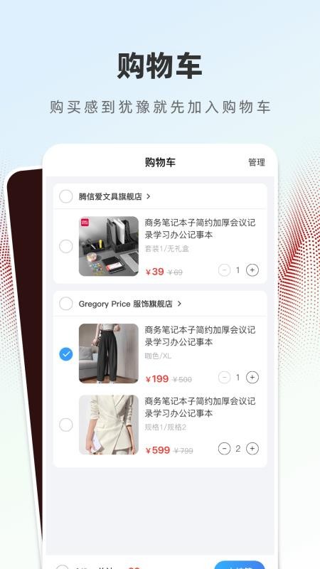 史青松官网版v1.3.2 2