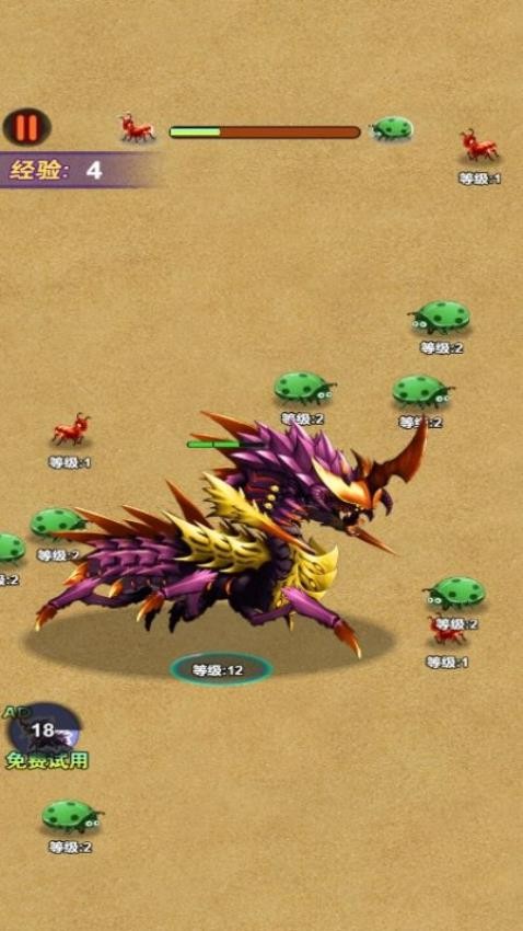 蚂蚁吞噬世界游戏v1.0.0 3