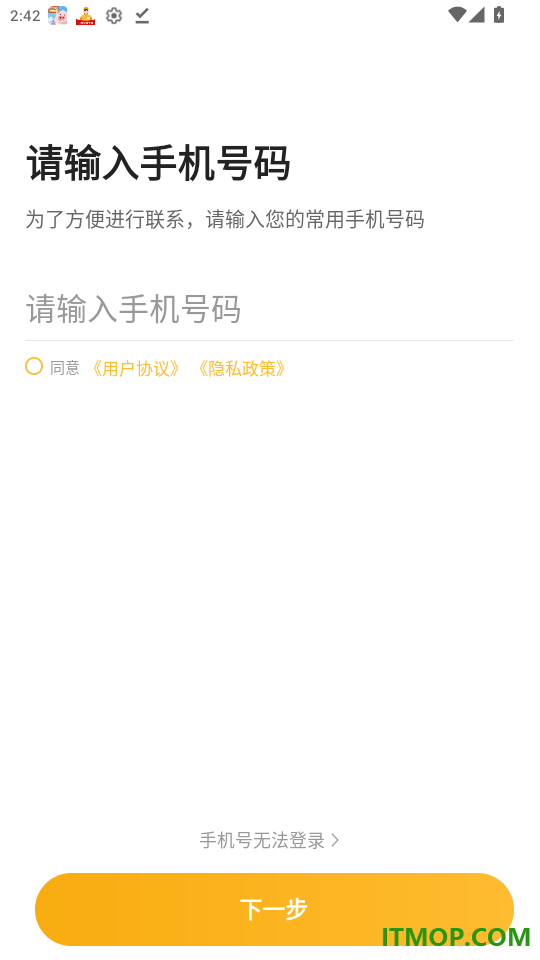 桔子出行司机端极速版官网版