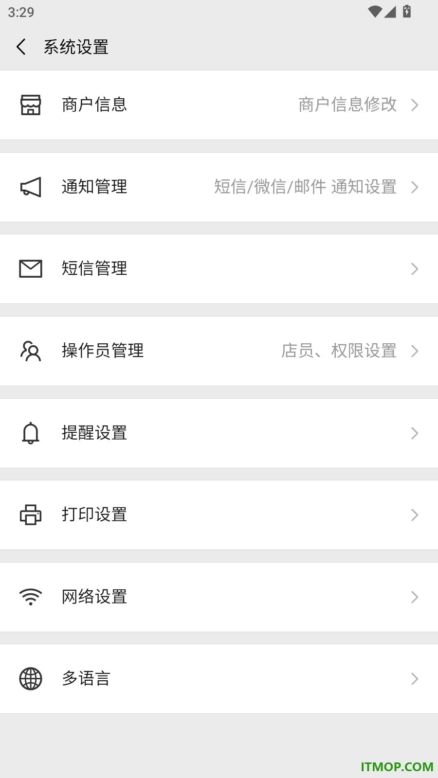 商卡通会员管理最新版