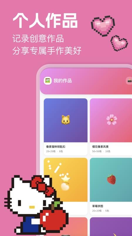AI豆仓官网版v1.2(2)