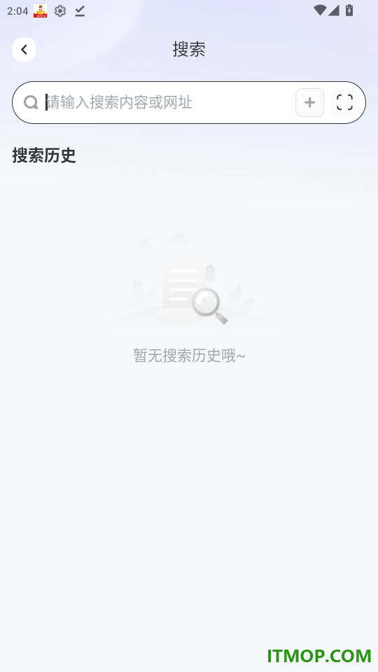 快斗浏览器免费版