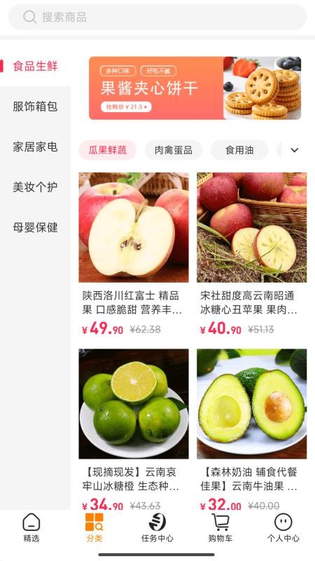 淘小麦官网版v6.4.4 2
