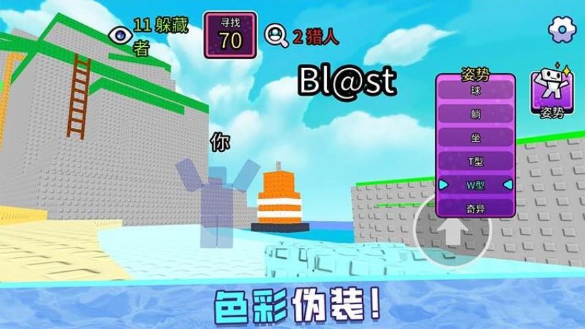 画完就隐身游戏v1.0.0 2