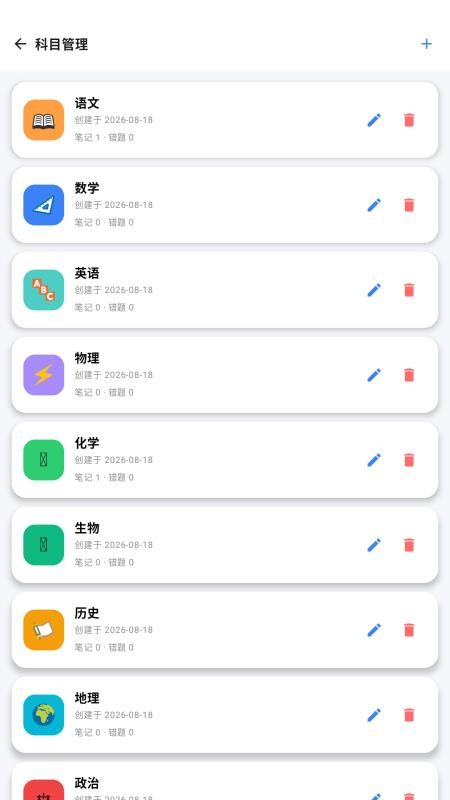 喵精灵手机版v2.0.0 1