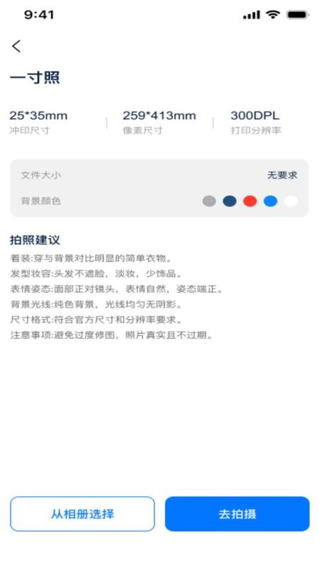 123身份证管理手机版v1.0.0(1)