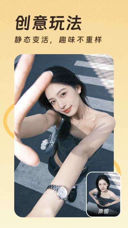 美照秀最新版v1.2.9(1)
