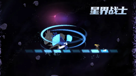 星界战士手机版v2.1.0 5