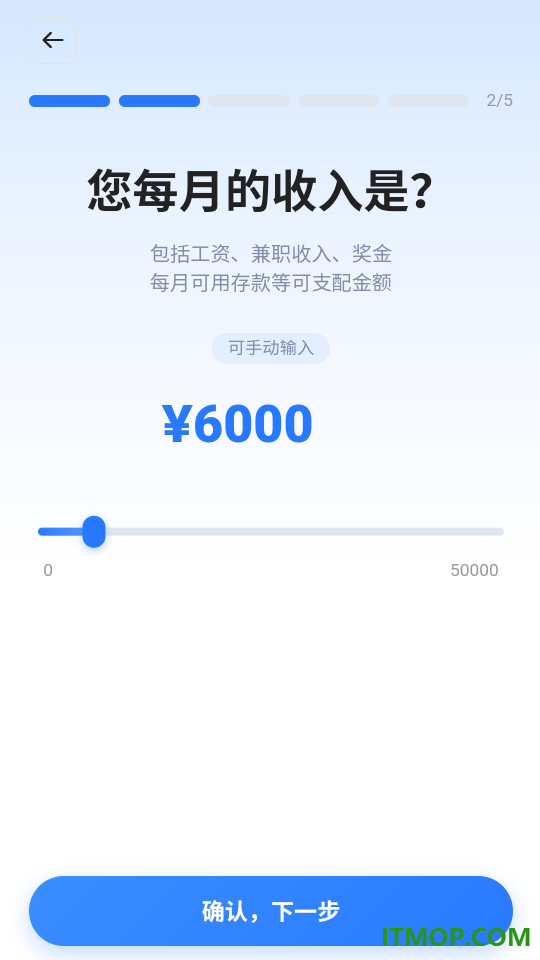 简账生活最新版