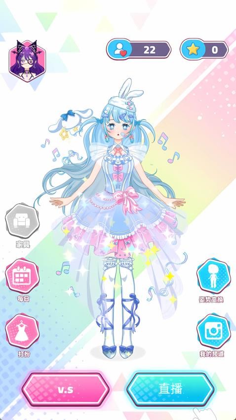 偶像娃娃装扮游戏v1.0.2 5