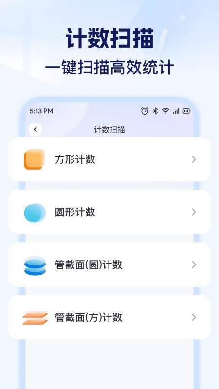 快斗浏览器免费版v1.0.3(3)