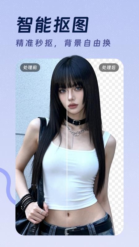 美照秀最新版v1.2.9(4)