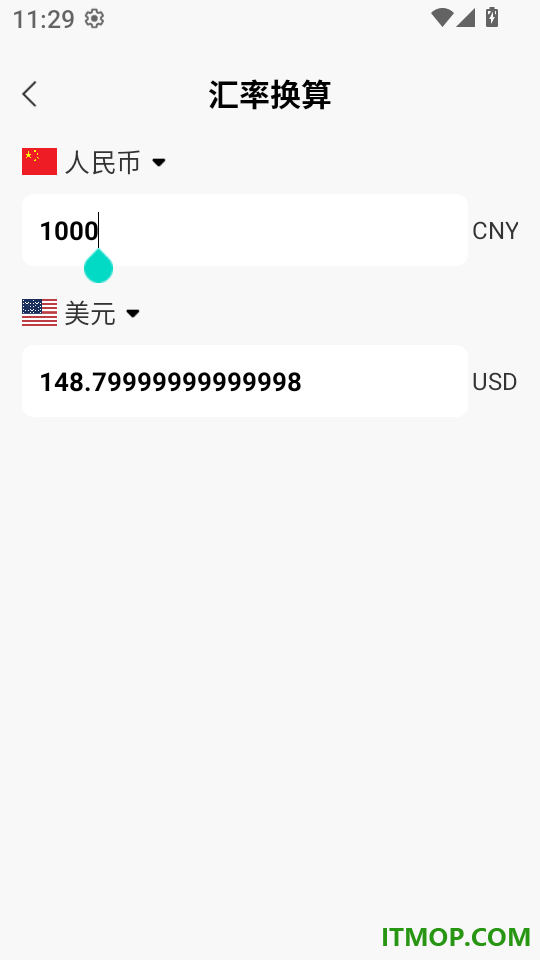 航班机票订票查询app