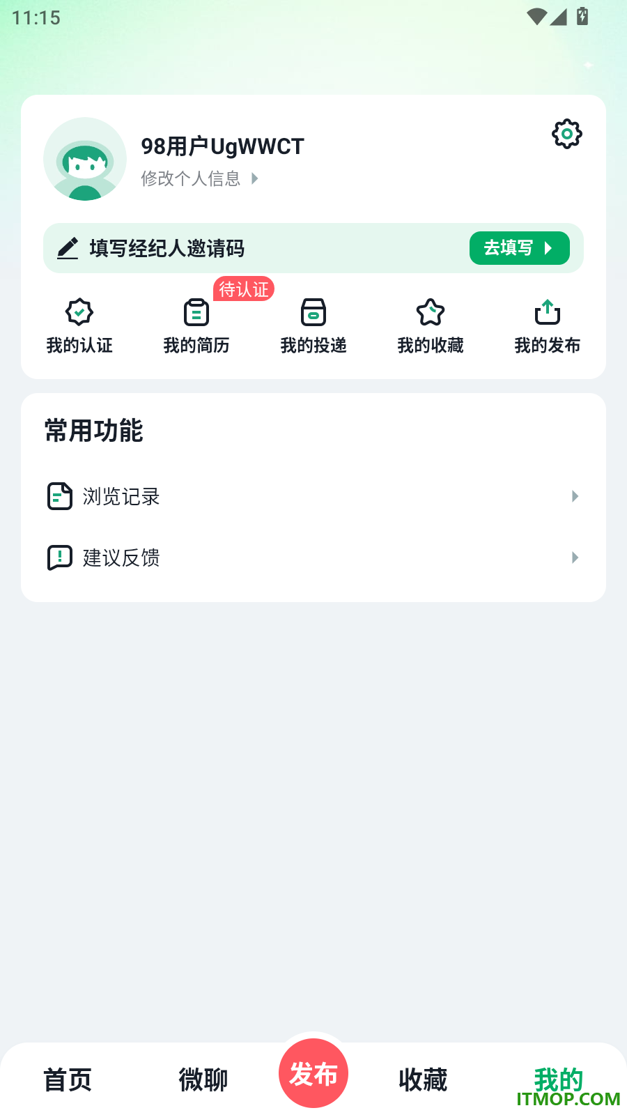98都市官方版