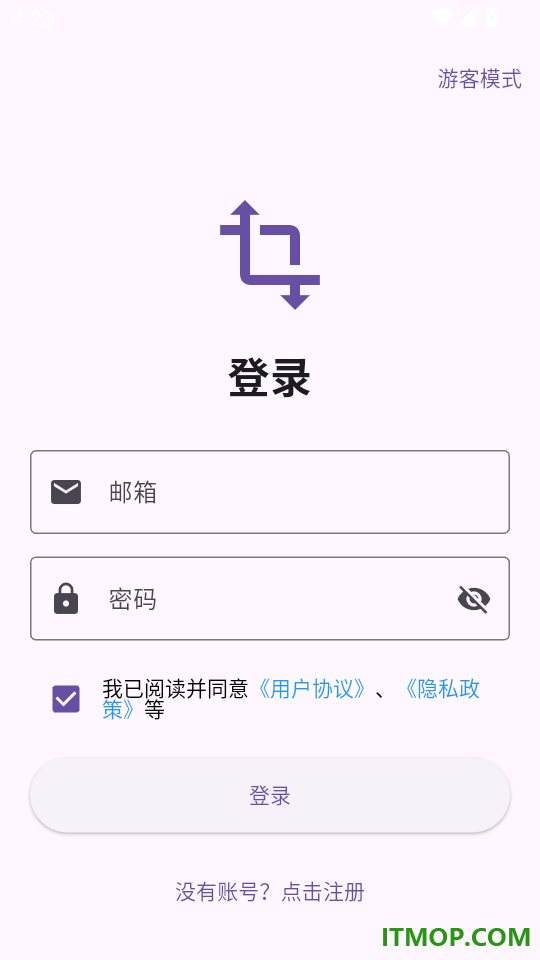 本地离线万能格式转换软件手机版