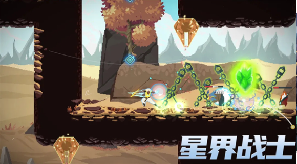 星界战士手机版v2.1.0 1