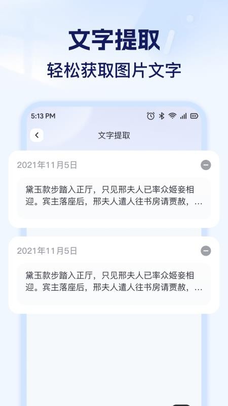 快斗浏览器免费版v1.0.3(1)