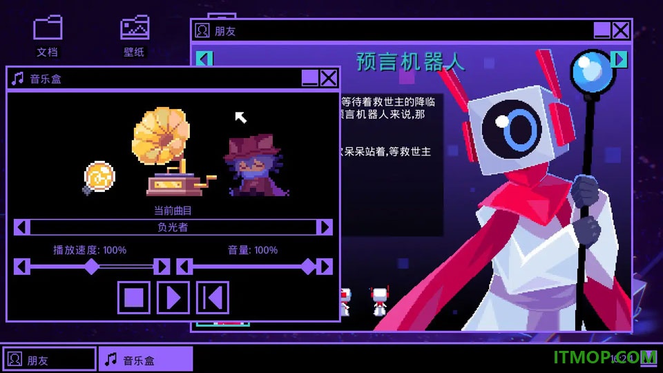 一次机会手机版(oneshot)