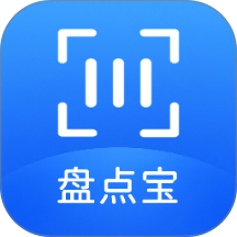 扫码盘点宝手机版