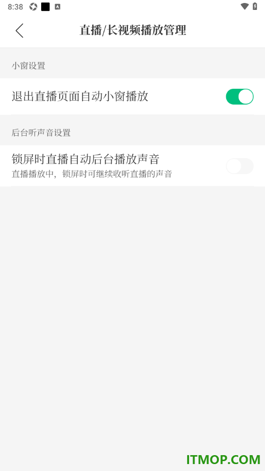 腾讯新闻手机版关闭锁屏时直播自动后台播放声音的方法