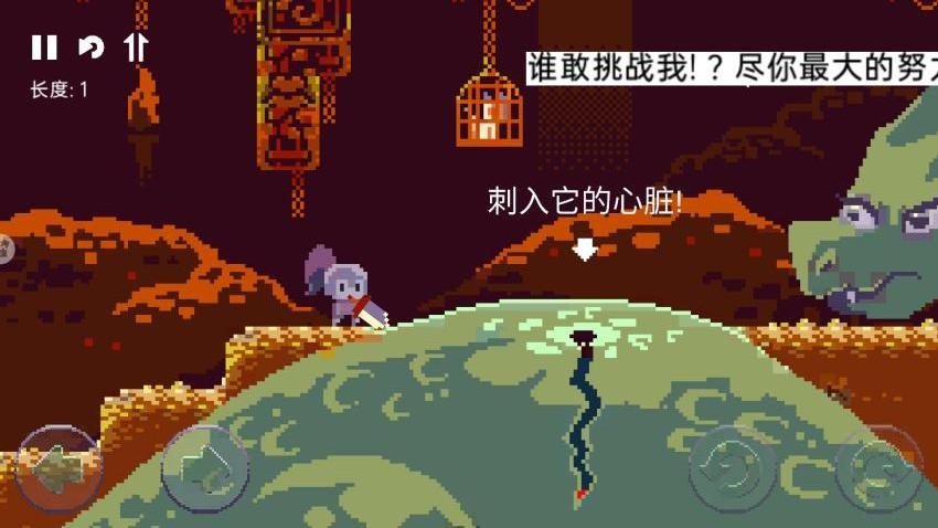 寻剑冒险游戏v1.0 1