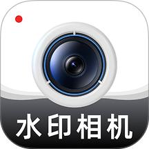 水印相机实时定位免费版