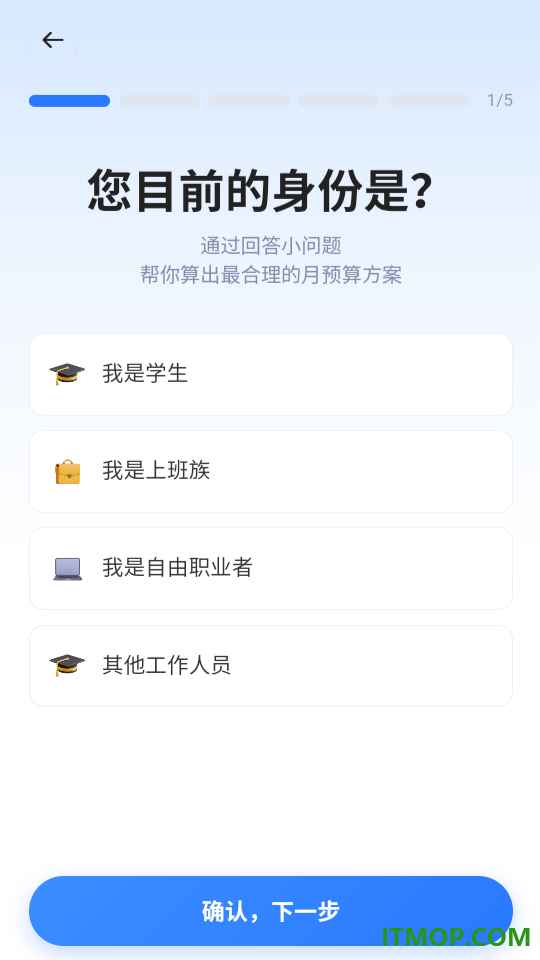 简账生活最新版