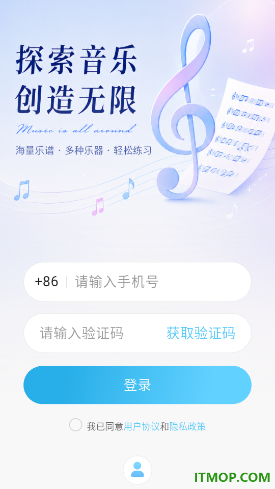 乐器训练大师官方网站