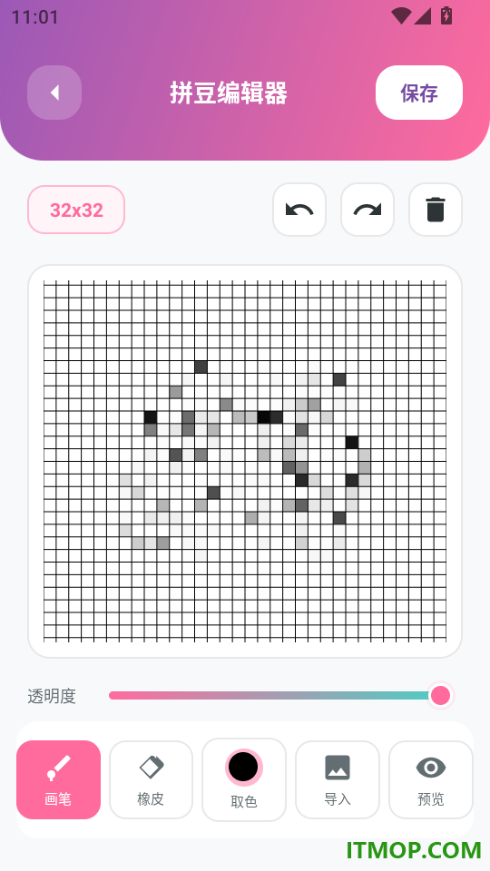 AI豆仓官网版