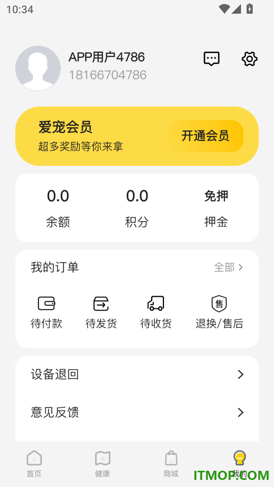 宠盾最新版