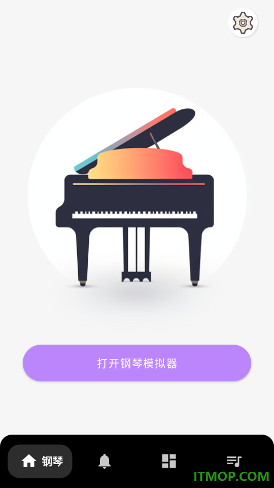 真实钢琴免费版