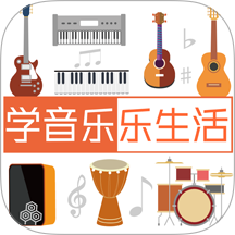 橙石音乐课官网版 v3.0.10