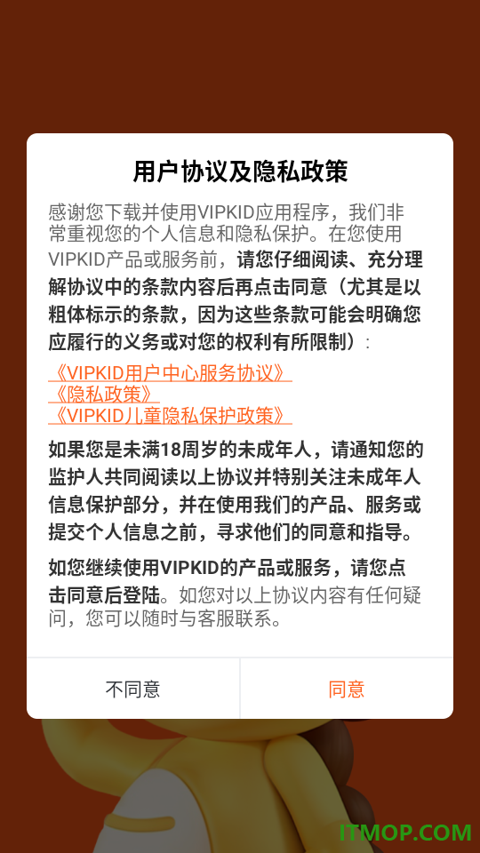 VIPKID英语角最新版