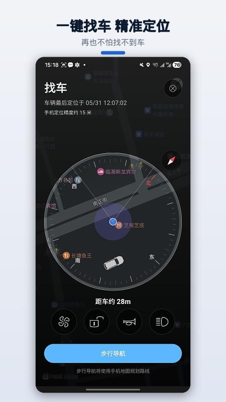 Bimmer控制器正版v2.0.7(1)