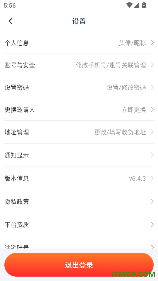 淘小麦官网版