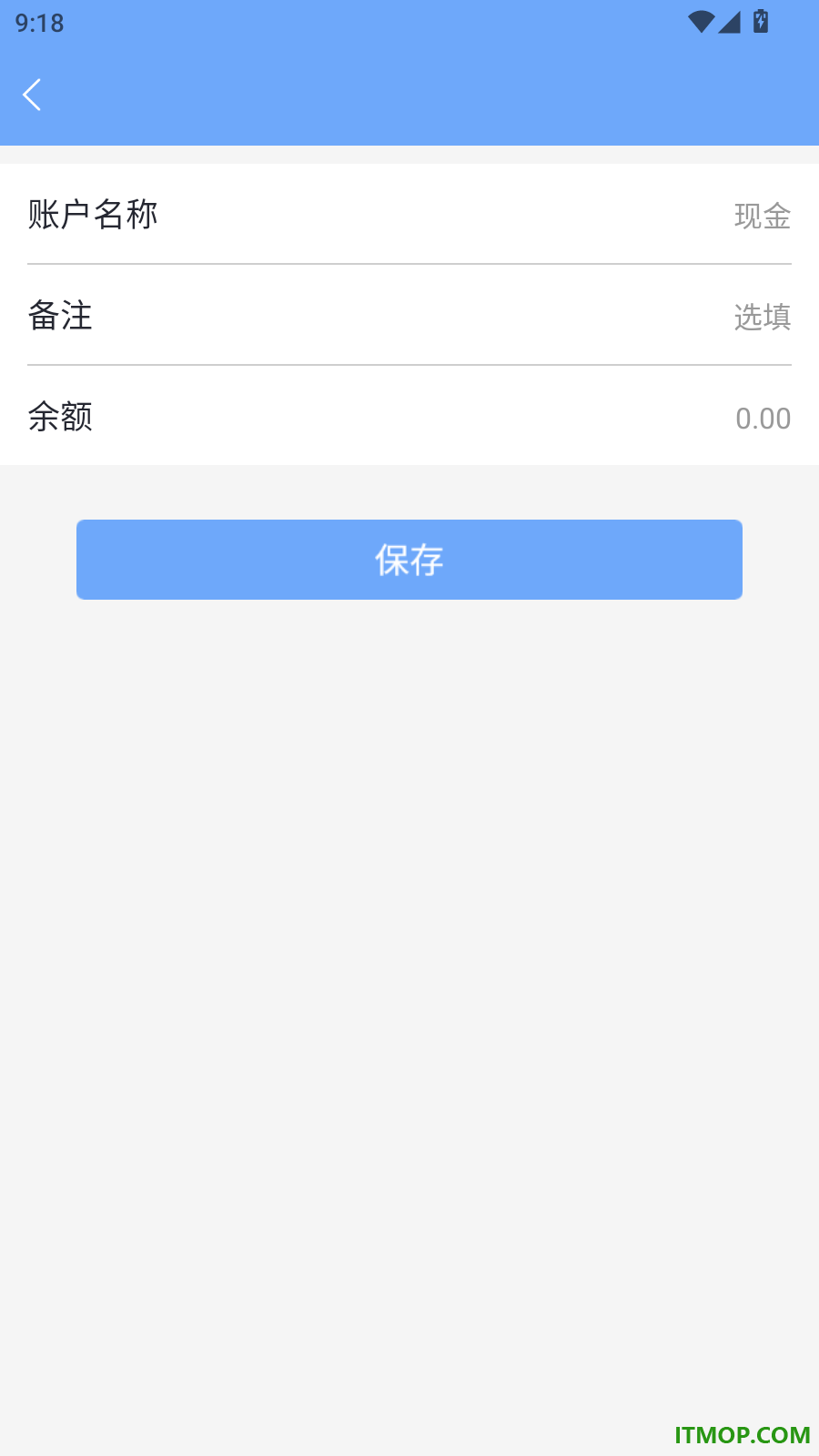 存钱小目标手机版