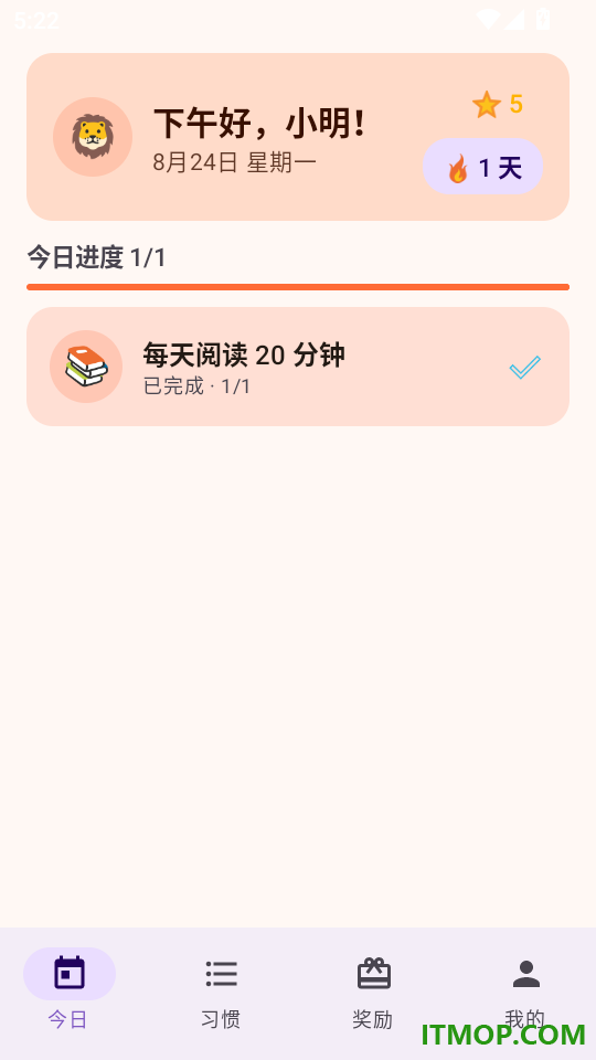 习惯英雄免费版
