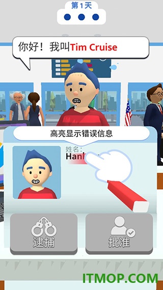 机场安全员游戏