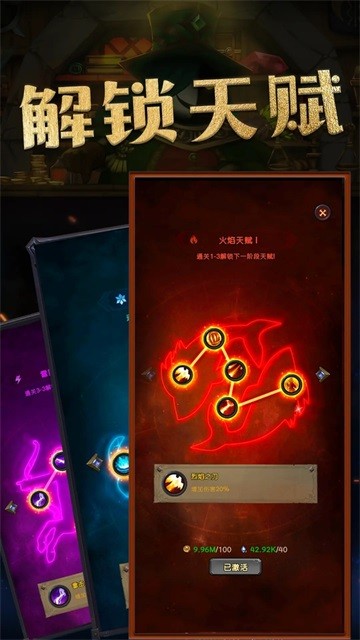 生存传奇游戏v1.1.7 4