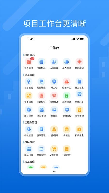 唐吉诃德数字家装最新版v5.67.0(3)