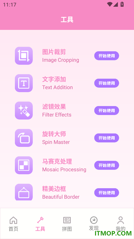 波点拼图手机版